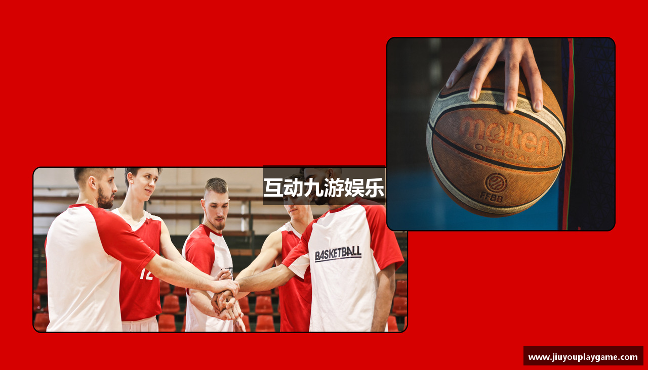 互动九游娱乐